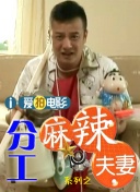 国产精品一区二区久久精品